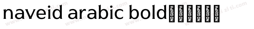 naveid arabic bold字体转换